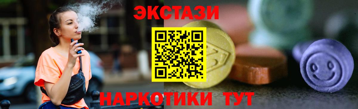 Конопля Советск
