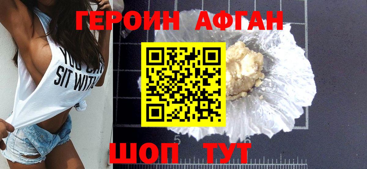 Советск  Марихуана  Вход с VPN  Гашиш  Меф кристаллы 