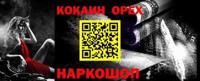 ALPHA PVP Моздок