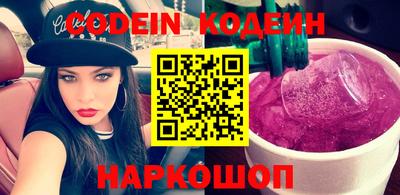 ALPHA PVP Моздок