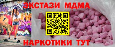 ALPHA PVP Моздок