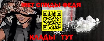 ALPHA PVP Моздок