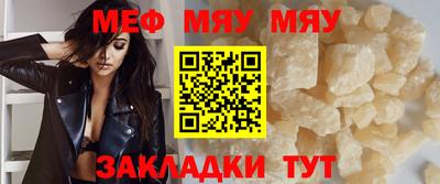 ALPHA PVP Моздок