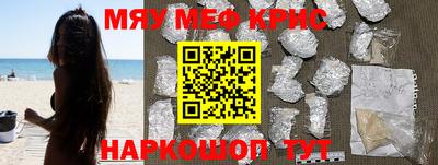 ALPHA PVP Моздок