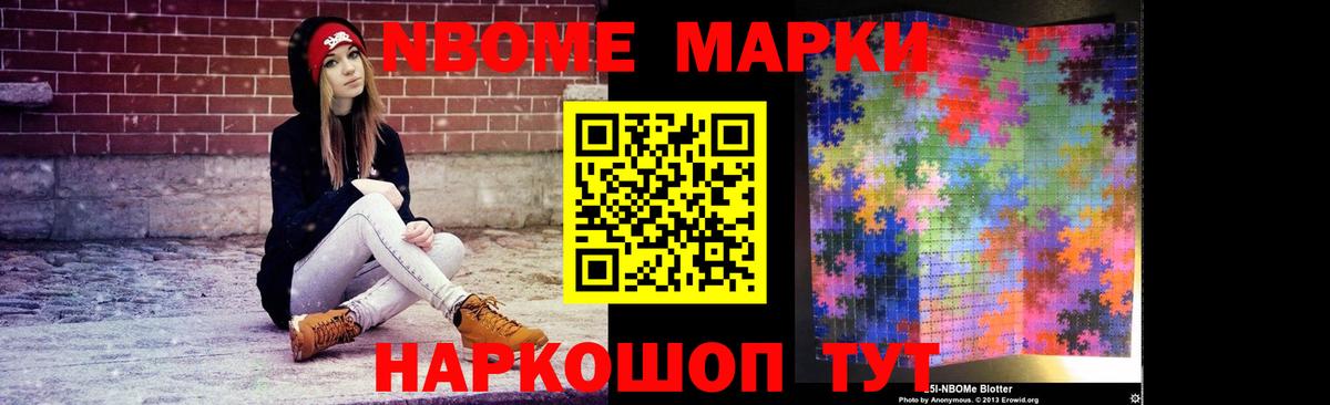 Советск  LSD-25 экстази ecstasy  LSD-25 экстази кислота  Вход с VPN 
